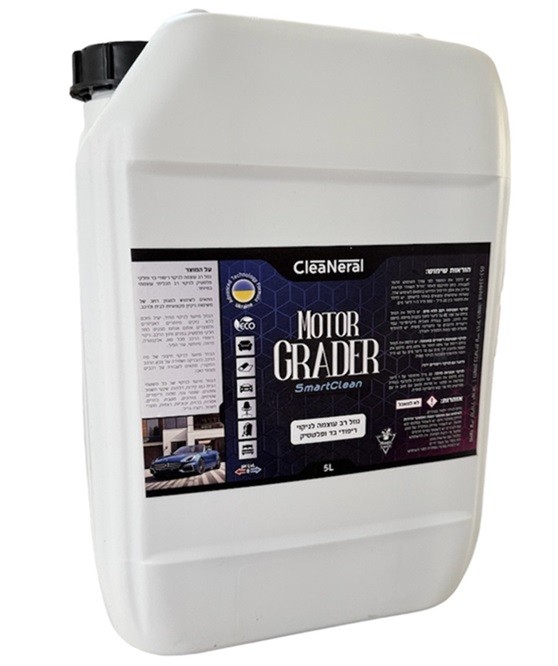 5L Motor Grader - Smart Clean "מוטור גריידר" נוזל רב עוצמה לניקוי רב תכליתי מקצועי מהיר ויעיל לבית ולרכב שטיפה ללא מים לרכב, ניקוי ריפודים, ניקוי זכוכיות, לניקוי כללי CLEANERAL