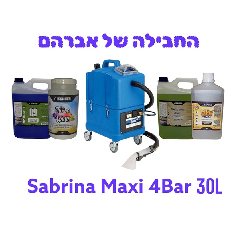 מכונה לניקוי מזרונים ספות ריפודים ושטיחים בלחץ מים קרים\חמים סברינה מקסי 30 ליטר SABRINA MAXI כולל סט חומרים והדרכת הפעלה מכונה לניקוי מזרונים ספות ריפודים ושטיחים בלחץ מים קרים\חמים סברינה מקסי 30 ליטר SABRINA MAXI כולל סט חומרים והדרכת הפעלה