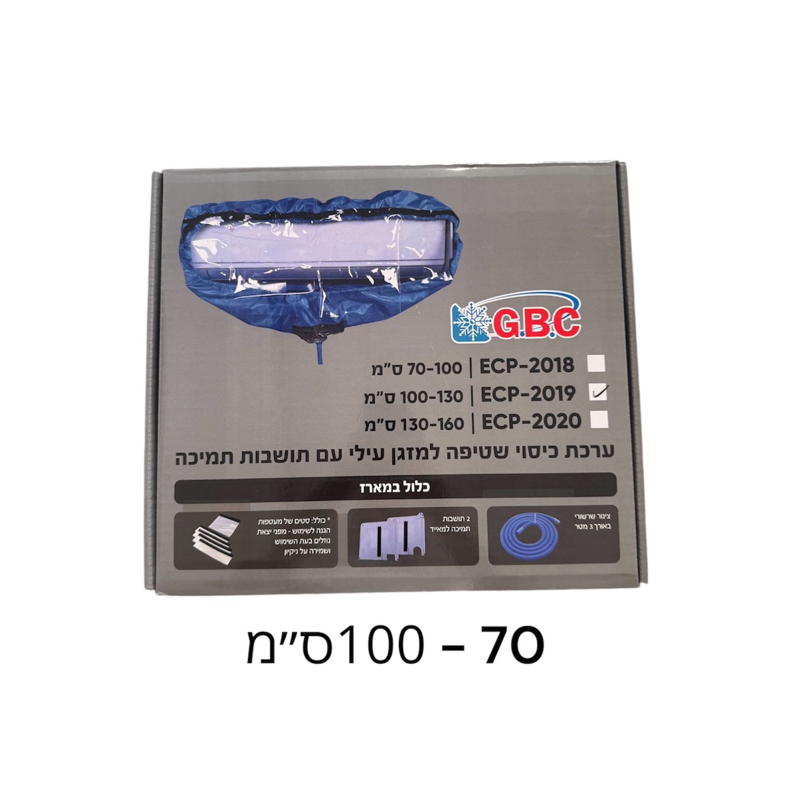 ���� ����� ������ ���� 70-100 �� ����� ���� - ���