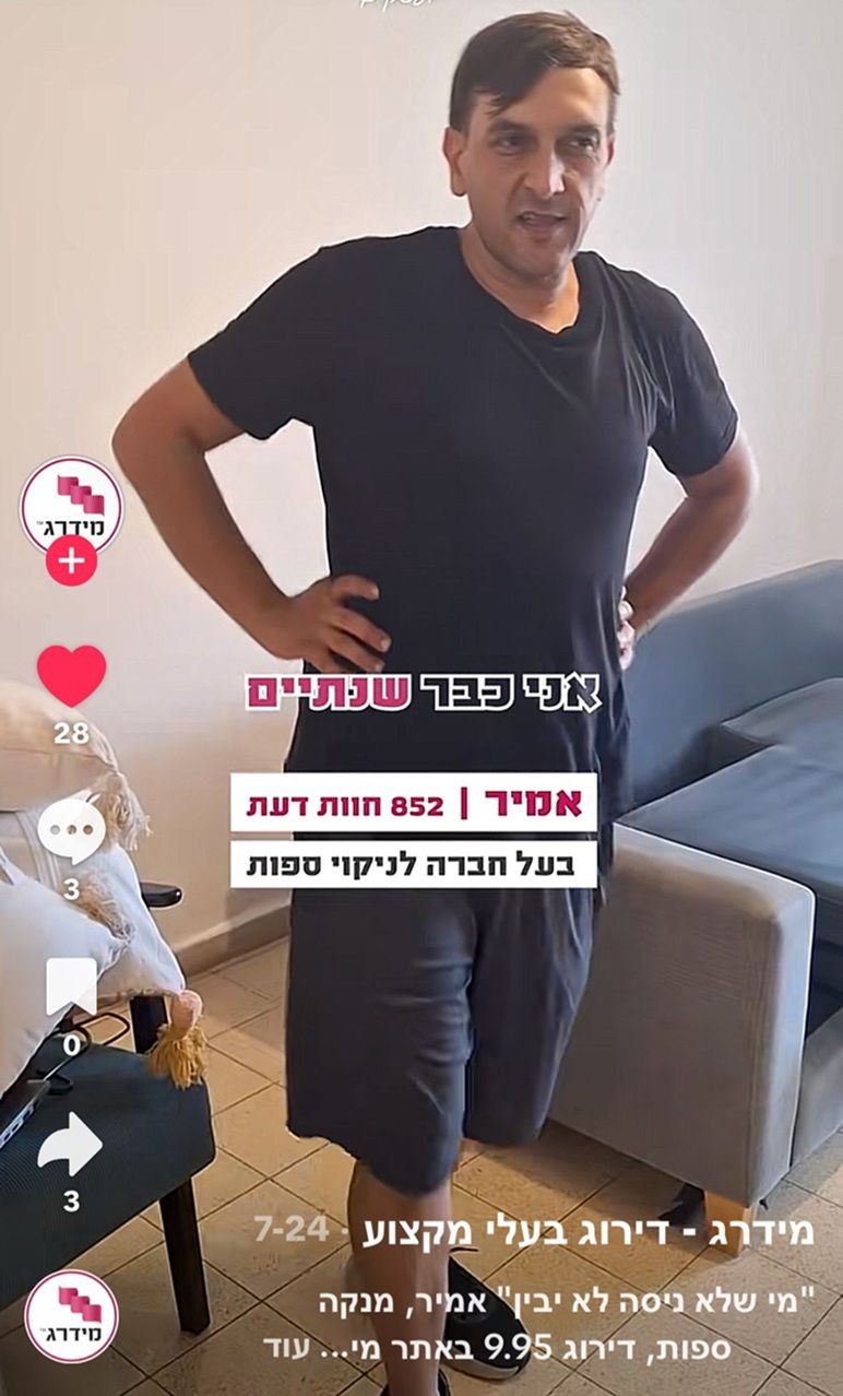���� ����� ���� ������ (�������) ���� ���� ������ ���� 054-3286213