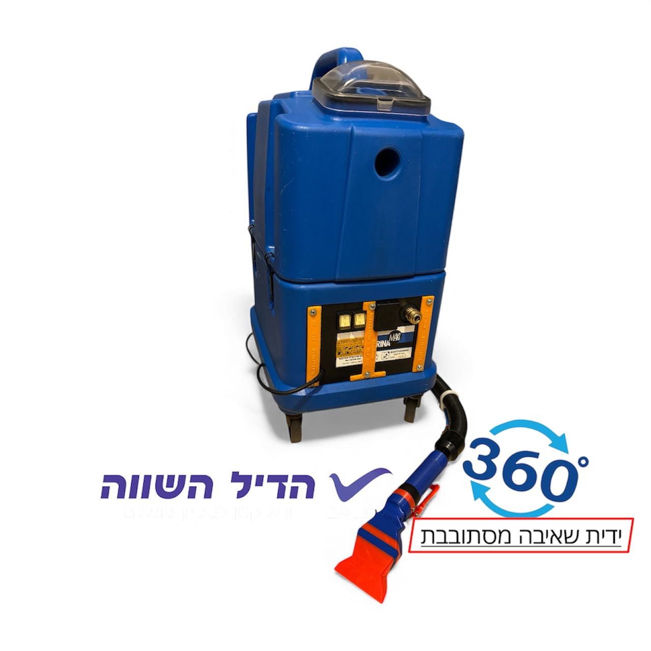 Sabrina Maxi GTS 300PSI מכונה לניקוי ריפודים ספות מזרונים שטיחים בלחץ מים חמים\קרים Sabrina Maxi GTS 300PSI מכונה לניקוי ריפודים ספות מזרונים שטיחים בלחץ מים חמים\קרים